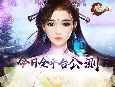 《儒道至圣》高清宣传视频曝光