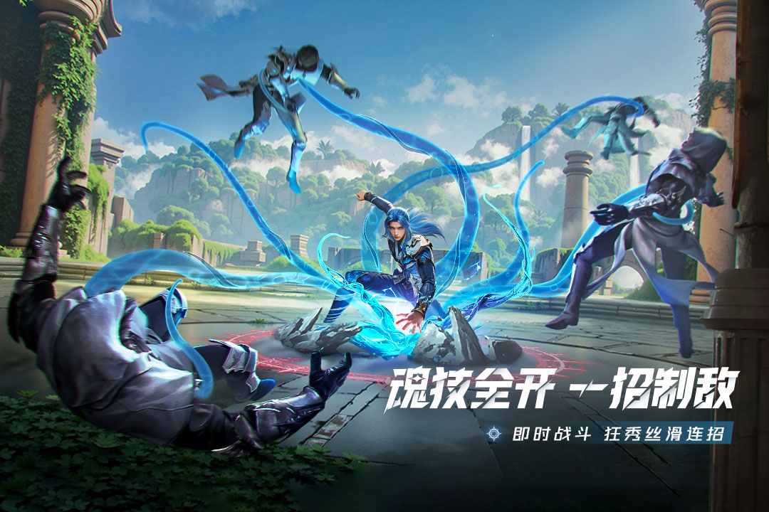 斗罗大陆猎魂世界