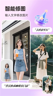 你我当年ai照片修复截图3