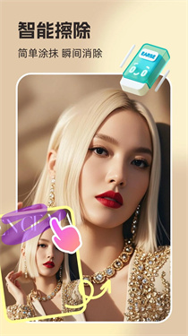 你我当年ai照片修复截图5