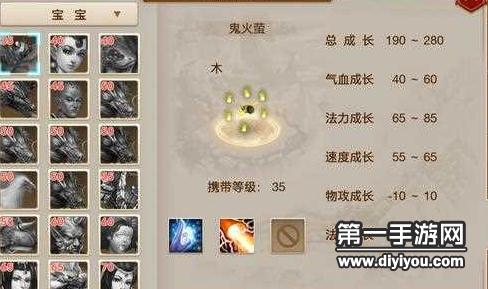 问道手游鬼火萤厉害吗