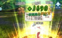 诛仙手游治疗为主输出为辅天音不适合平民