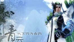 诛仙手游aoe青云首饰灌注什么属性好