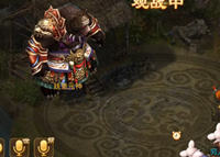 黑熊妖皇击杀视频