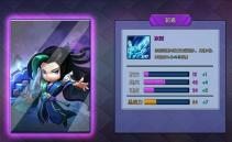 小小空城计前期值得培养英雄大盘点