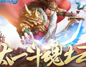 倩女幽魂手游斗魂坛卷土重来 百服大战来袭