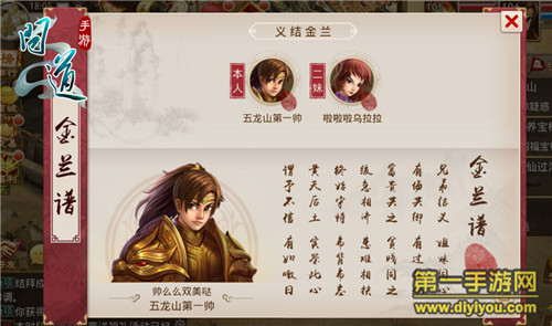 《问道》手游评测:经典玩法掌上延续 《问道》手游评测:经典玩法掌上延续