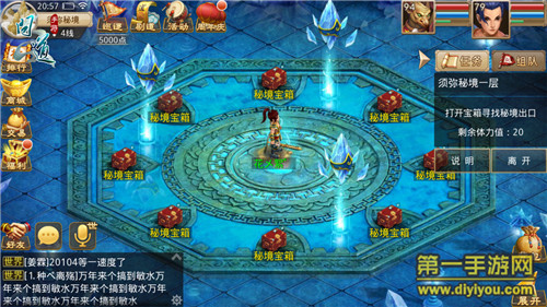 《问道》手游评测:经典玩法掌上延续 《问道》手游评测:经典玩法掌上延续