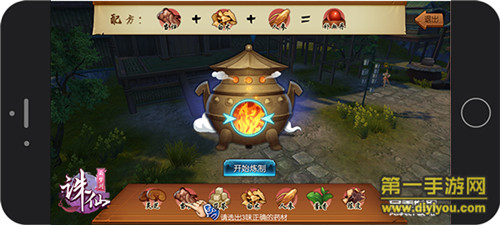 《诛仙手游》评测:为你打造一场云梦花开 《诛仙手游》评测:为你打造一场云梦花开