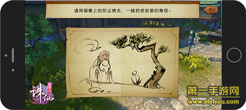 《诛仙手游》评测:为你打造一场云梦花开 《诛仙手游》评测:为你打造一场云梦花开