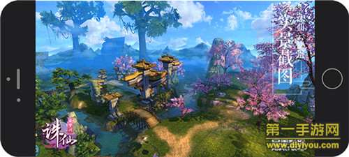 《诛仙手游》评测:为你打造一场云梦花开 《诛仙手游》评测:为你打造一场云梦花开