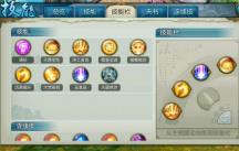 诛仙手游飞升160天音加点攻略 宝库加点方案