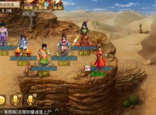 问道手游即将开放125级等级上限 新宠物登场