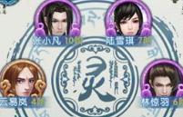 诛仙手游天音奶妈怎么加点 天音奶妈最新技能加点攻略