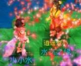 问道手游元宵节灵狐情侣时装怎么获得