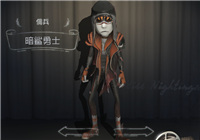 第五人格佣兵新皮肤暗鲨勇士怎么得