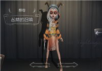 第五人格祭司新皮肤丛林的召唤图鉴