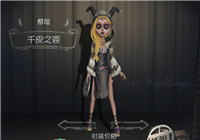 第五人格祭司新时装千皮之裘 千皮之裘怎么得