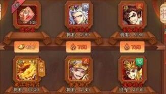 少年三国志2主红将哪个厉害值得培养