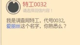 最强蜗牛特工玩法选择 怎么得器官