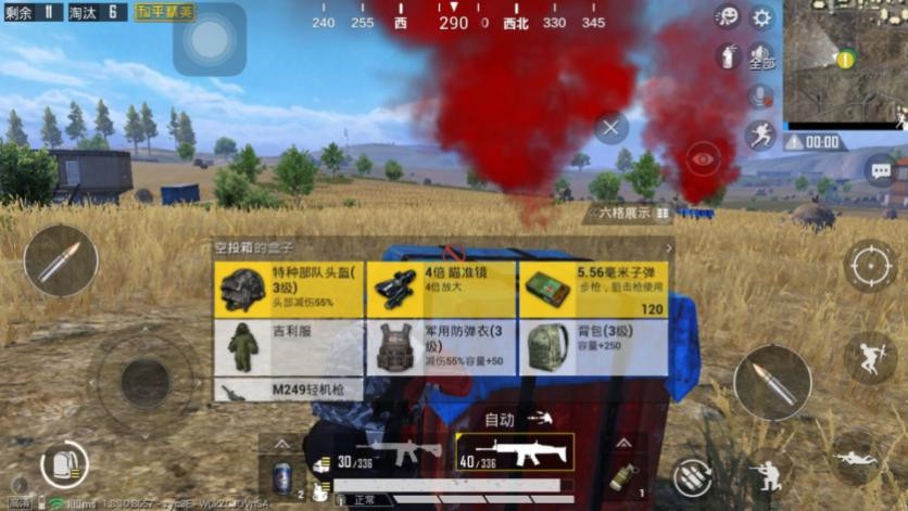 《和平精英》评测:探索战术竞技游戏的玩法边界 《和平精英》评测:探索战术竞技游戏的玩法边界