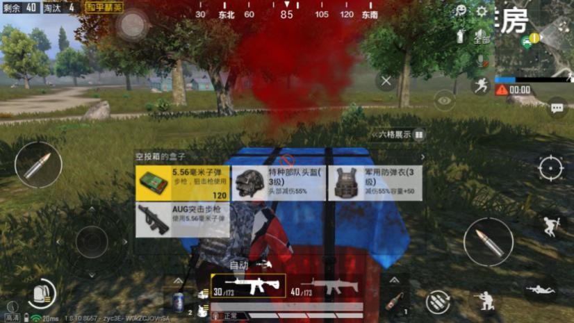 《和平精英》评测:探索战术竞技游戏的玩法边界 《和平精英》评测:探索战术竞技游戏的玩法边界