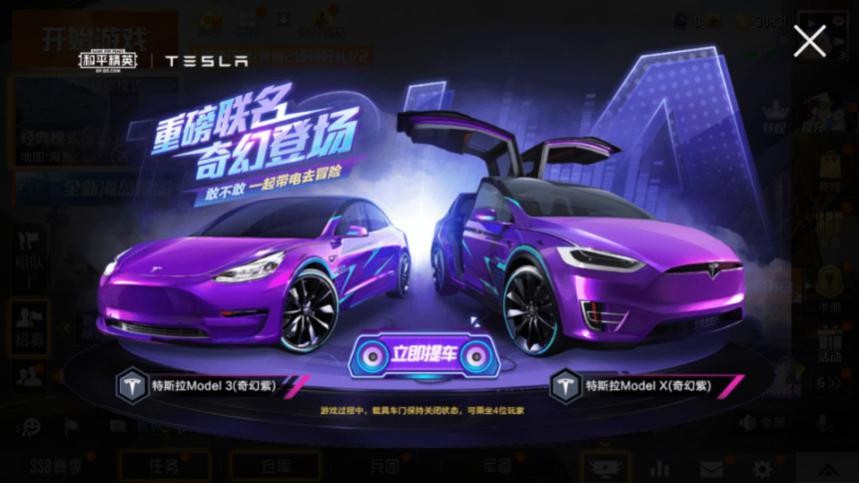 《和平精英》评测:探索战术竞技游戏的玩法边界 《和平精英》评测:探索战术竞技游戏的玩法边界