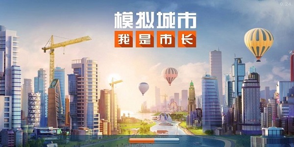 模拟当市长的游戏