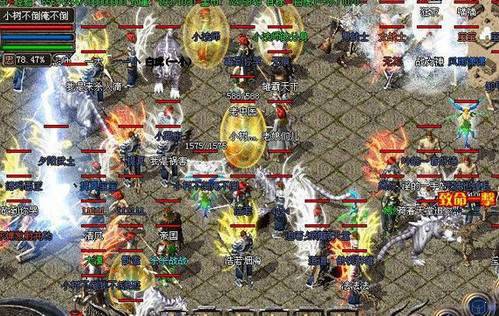 盛大热血传奇怀旧版截图