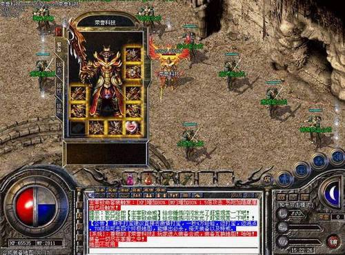 盛大热血传奇怀旧版截图