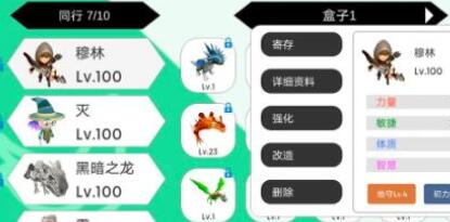 超数据世界新手阵容搭配玩法一览