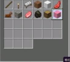 我的世界魂师生存昊天锤和蓝银草指令代码详解