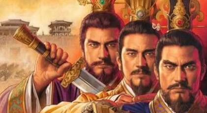 三国志战略版第七轮竞猜问题答案详解