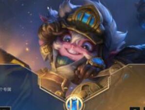 海克斯小炮皮肤皮肤