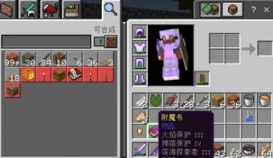 我的世界手机版钻石兑换码礼包码最新大全