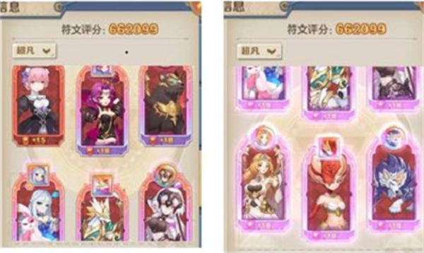 云上城之歌气功师最新版符文搭配攻略