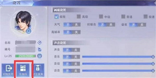 斗罗大陆魂师对决50连抽礼包码2022