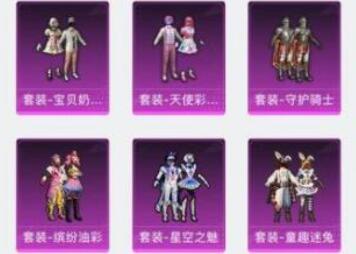 和平精英5000点券口令码2022免费一览