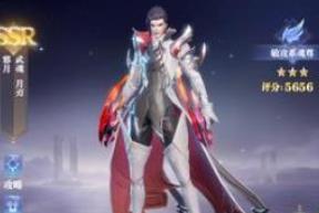 斗罗大陆魂师对决2023兑换码礼包码大全