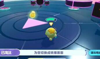 蛋仔派对口头禅语音一览