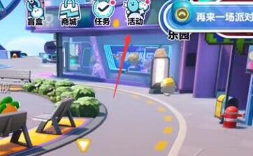 蛋仔派对台服皮肤兑换码一览