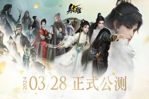 好玩的古风角色扮演游戏推荐 穿越时空的游戏