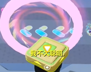 蛋仔派对怎么在天上飞