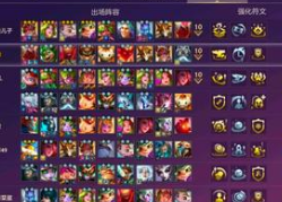 金铲铲之战s13炼金男爵怎么快速叠层