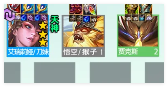 金铲铲之战8天神刀妹阵容怎么玩