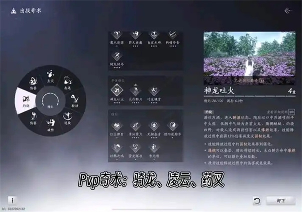 燕云十六声怎么提升战力