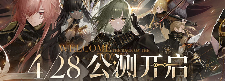 《黑色信标》开服礼包