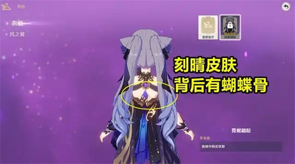 原神紫色颜料怎么获得