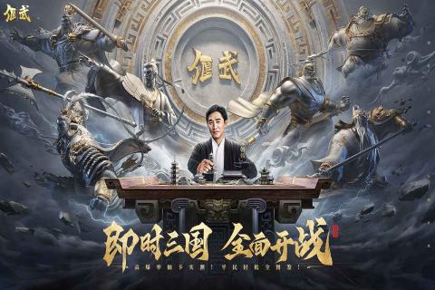 千军万马游戏来战！一周开测新游推荐