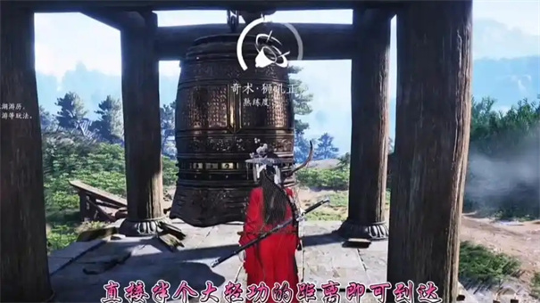 燕云十六声狮子吼怎么获得